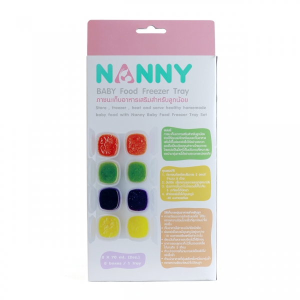 Bộ 8 hộp đựng thức ăn cho bé Nanny N180/C