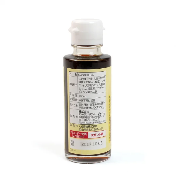 Nước tương cho bé ăn dặm Dashi, 100ml