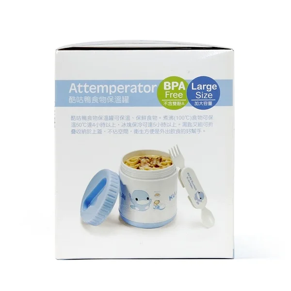 Hộp giữ ấm thức ăn cho bé KU5397
