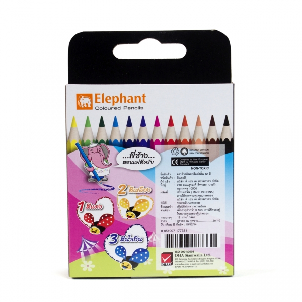 Bút chì ngắn 12 màu Elephant H12 (ĐĐ)