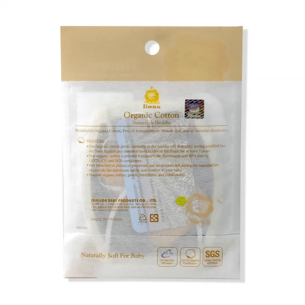Khẩu trang bông hữu cơ Simba organic nhỏ S5012 (10cm X 12cm)
