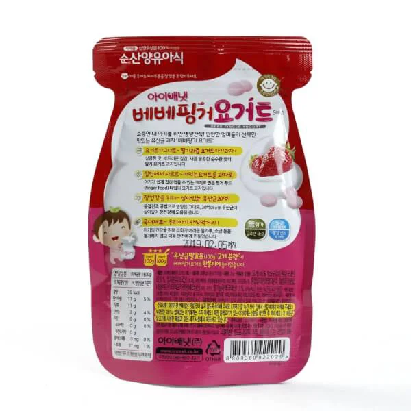 Combo 3 Sữa chua sấy lạnh Ivenet Bebe vị dâu 20g