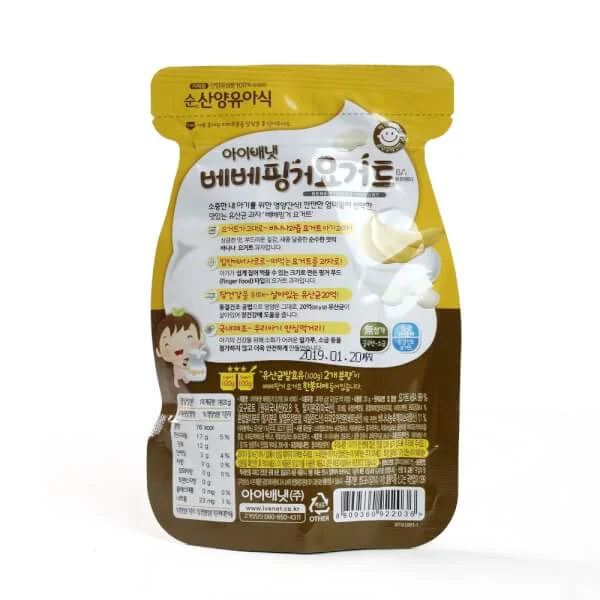 Combo 3 Sữa chua sấy lạnh Ivenet Bebe vị chuối 20g