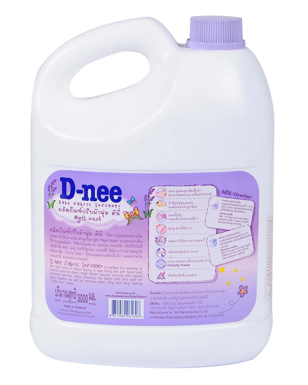 Dung dịch xả quần áo D-nee 3L/2,8L Tím