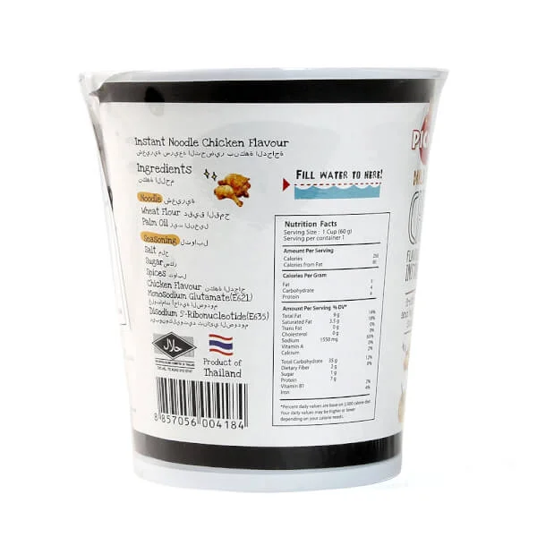 Combo 4 mì ly Picnic vị gà