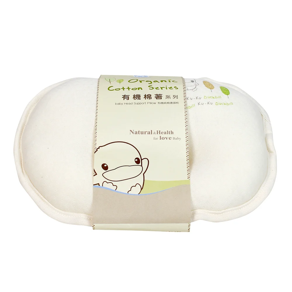 Gối cho bé vải organic Kuku 23x28cm