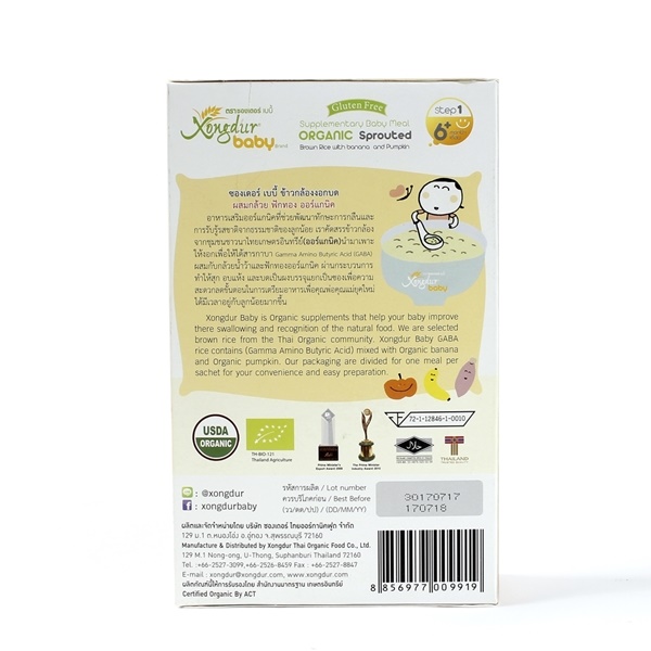 Bột ăn dặm hữu cơ Thái gạo lứt vị chuối, bí đỏ, 120g