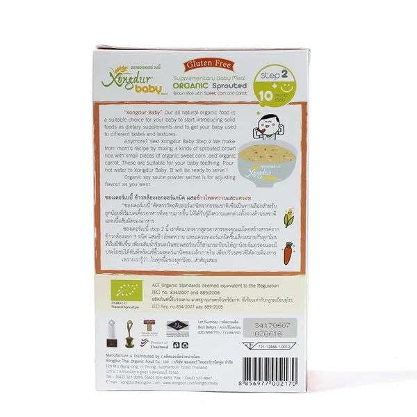 Bột ăn dặm hữu cơ Thái gạo lứt vị bắp, củ cà rốt, 120g