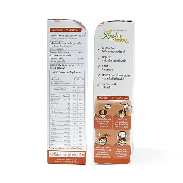 Bột ăn dặm hữu cơ Thái gạo lứt vị bắp, củ cà rốt, 120g