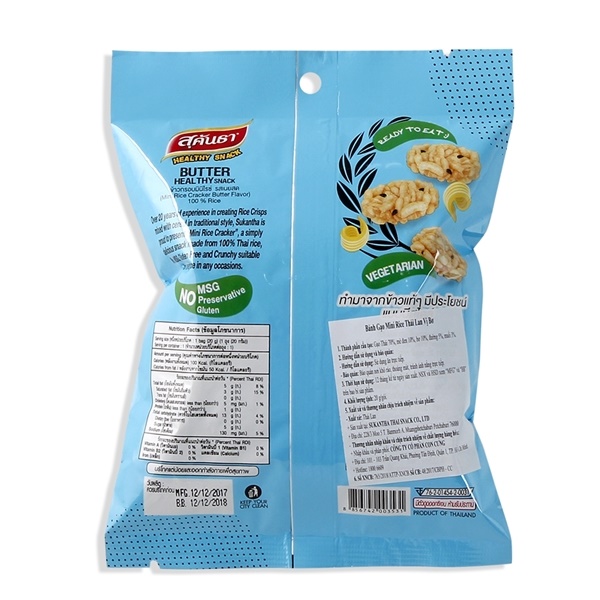 Bánh Snack Thái Mini Rice vị Bơ, 20g