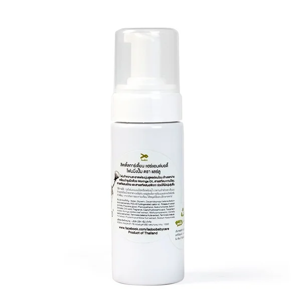 Sữa tắm gội toàn thân Baby Ladoo, 150ml