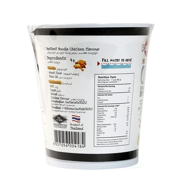 Combo 4 mì ly Picnic vị gà