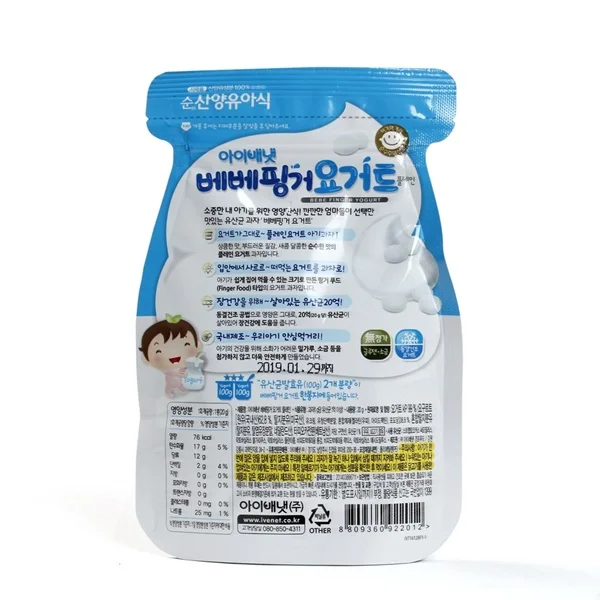 Snack sữa chua sấy khô Ivenet Bebe