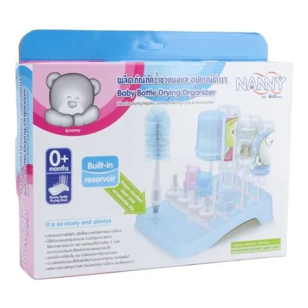 Khay úp bình sữa em bé Nanny N215/C