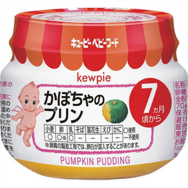 Dinh dưỡng đóng lọ pudding bí đỏ Kewpie 7+ 70g