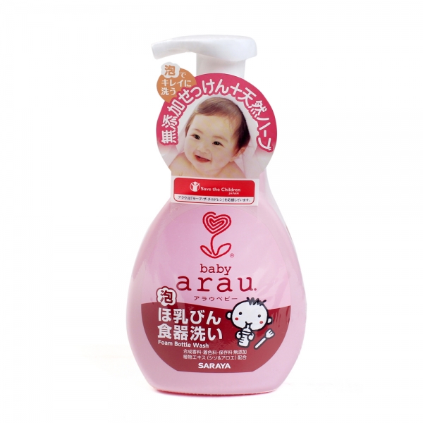 Nước rửa bình Arau Baby bình sữa 300ml