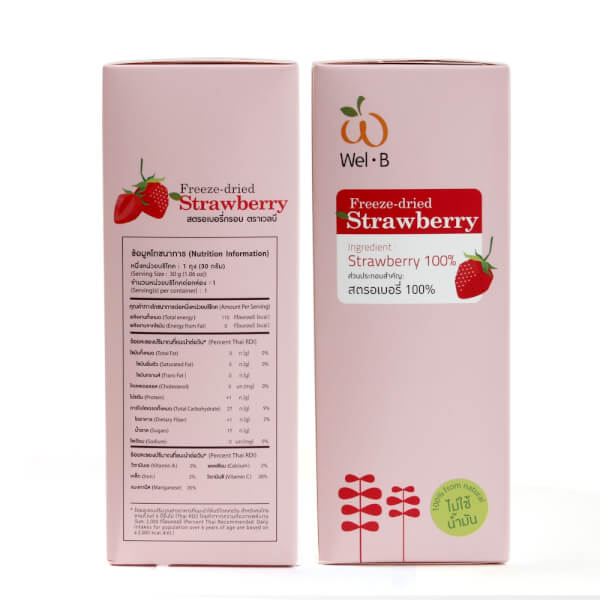 Dâu Thái sấy lạnh Wel-B, 30g