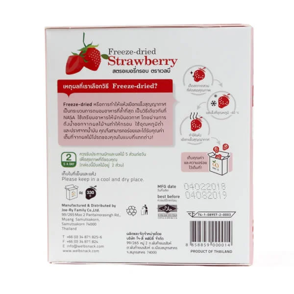 Dâu Thái sấy lạnh Wel-B, 30g