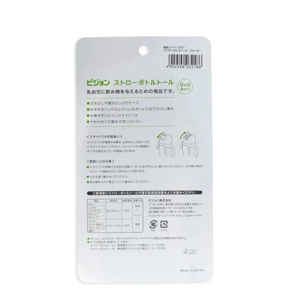 Bình uống nước Pigeon Tall MagMag tay cầm có ống hút 330ml (Xanh