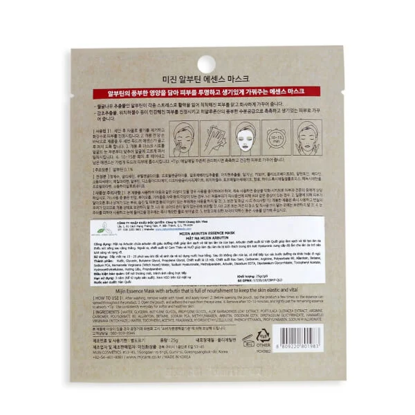 Mặt nạ tinh chất Arbutin Hàn Quốc 25g