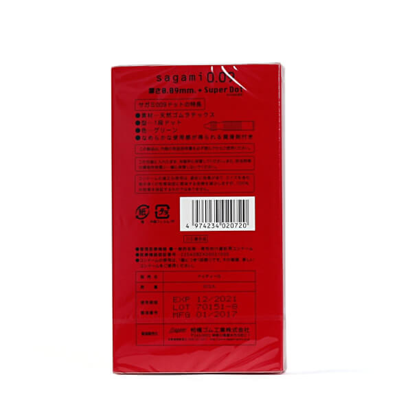 Bao cao su Sagami Super Dot 009 màu đỏ, hộp 10 chiếc