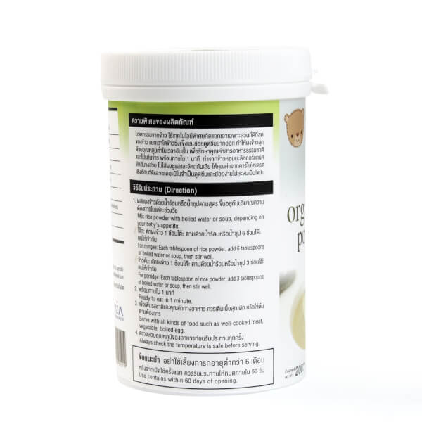 Cháo gạo lứt Organic Happy Bear Thái Lan, 200g