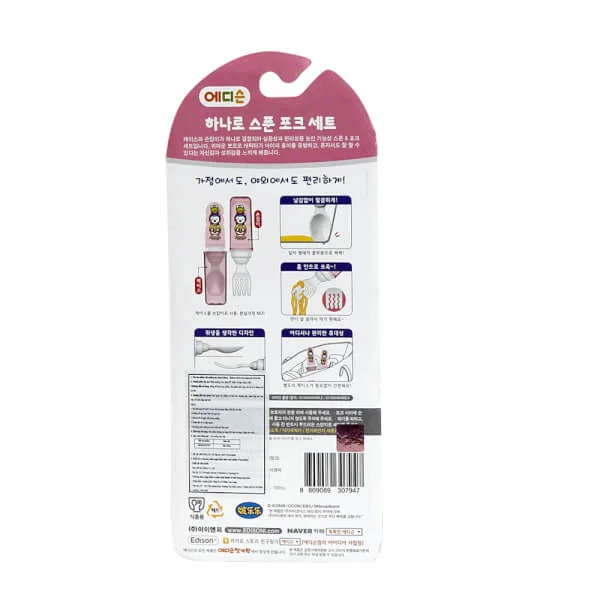 Bộ muỗng nĩa đa năng Edison Pororo (màu hồng)