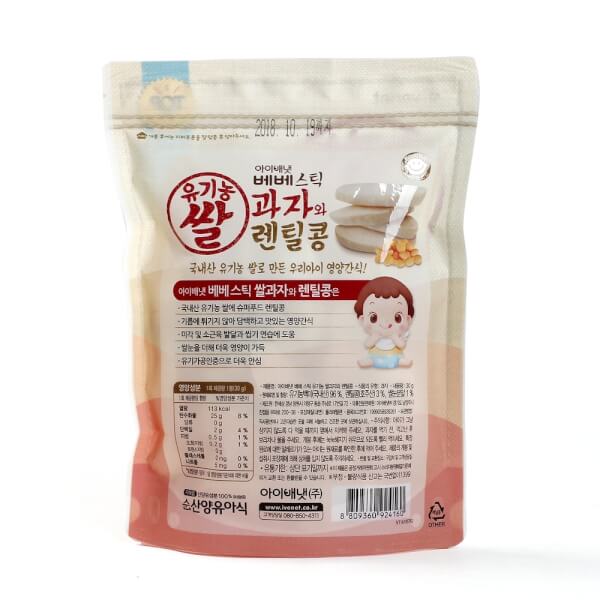 Bánh gạo hữu cơ Ivenet Bebe vị đậu lăng - Ivenet Bebe Stick Rice Snack (Lentil)