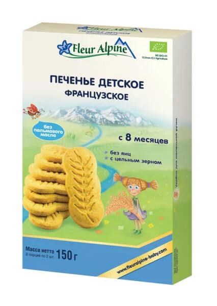 Thực phẩm bổ sung Bánh ăn dặm Organic kiểu Pháp, 150gr