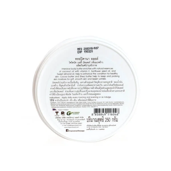 Kem dưỡng thể tinh chất dừa Tropicana 250g