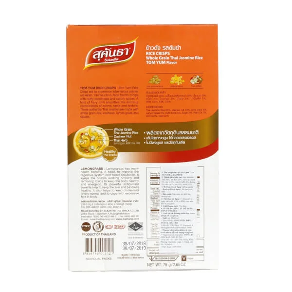 Bánh gạo Thái Jasmine vị Tom Yum, (dạng hộp)