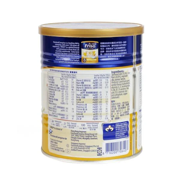 Bột ăn dặm Friso Gold 300g