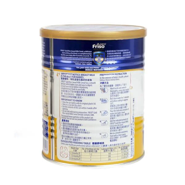 Bột ăn dặm Friso Gold 300g