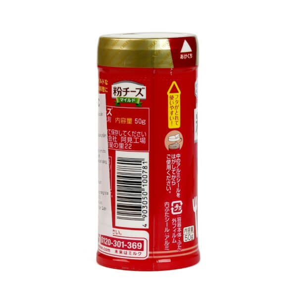 Combo 3 Phô mai rắc
