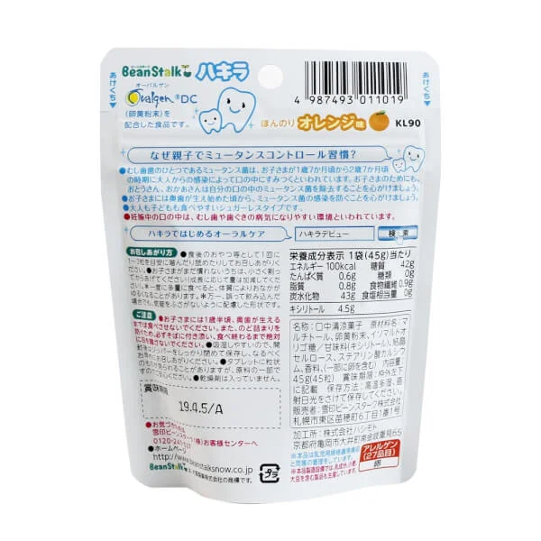 Kẹo ngậm chống sâu răng Beanstalk vị cam