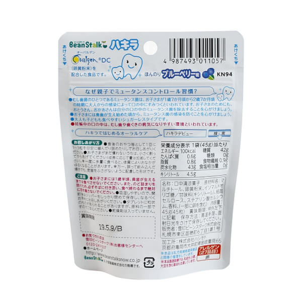 Kẹo ngậm chống sâu răng Beanstalk vị việt quất