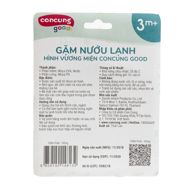 Combo 2 Gặm nướu lạnh Vương miện ConCung Good - Hồng