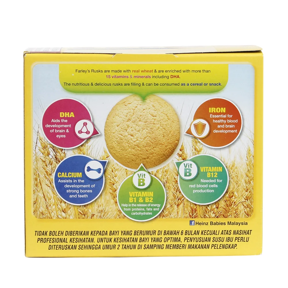 Bánh Qui Dành Cho Trẻ Em Heinz Farley Vị Chuối 120g