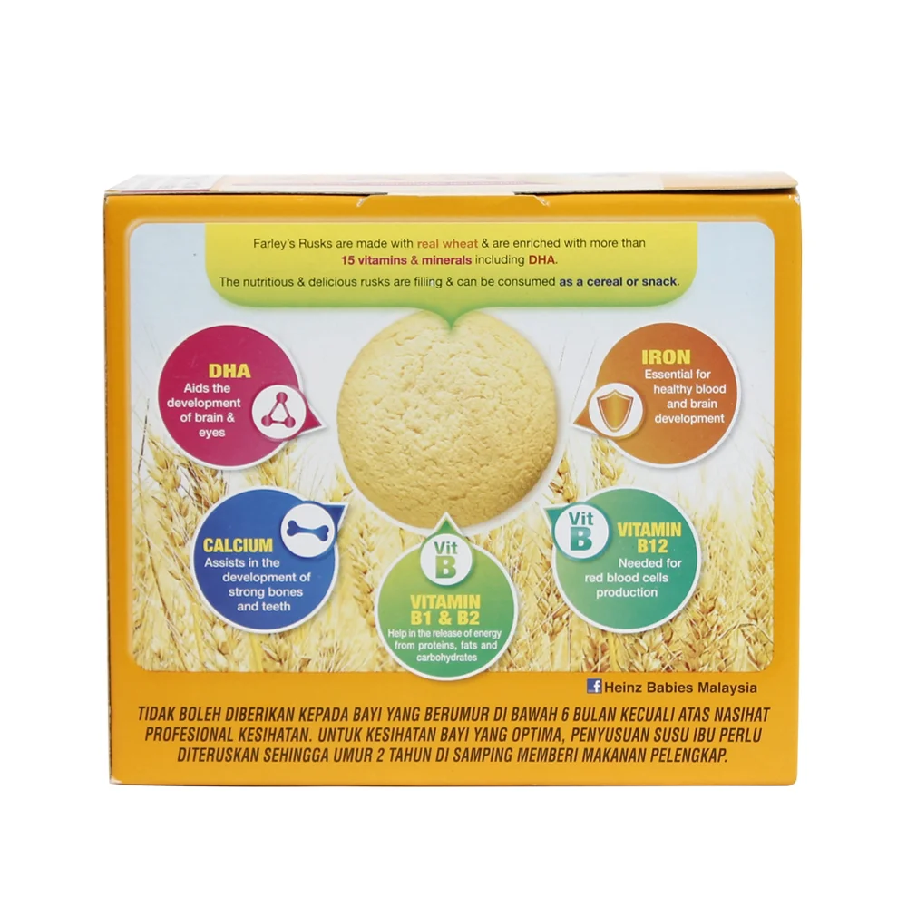 Bánh Qui Dành Cho Trẻ Em Heinz Farley Original 120g