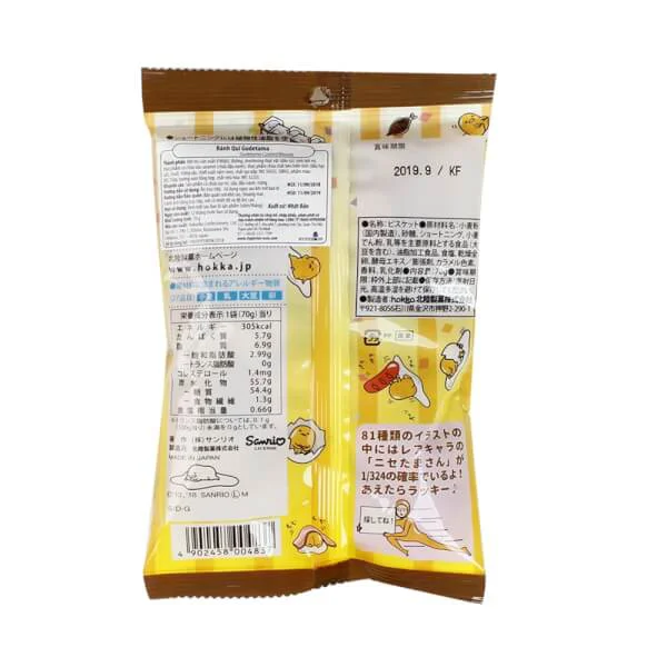 Bánh qui Gudetama 70g
