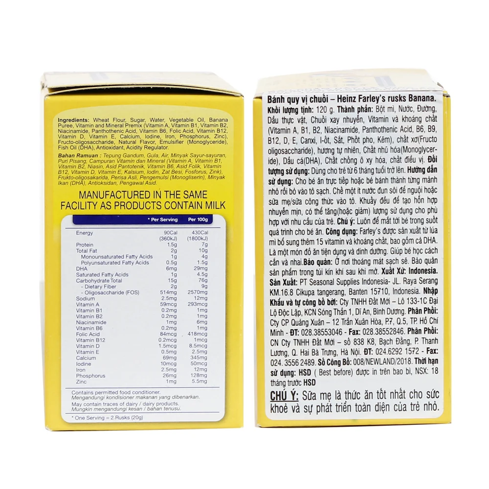 Combo 2 Bánh Qui Dành Cho Trẻ Em Heinz Farley Vị Chuối 120g