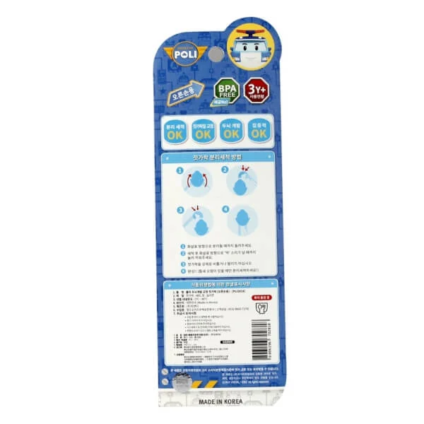 Đũa tập ăn cho bé Poli (Xanh)