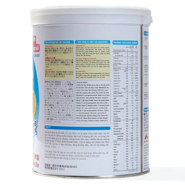 Sữa bột Sản phẩm dinh dưỡng công thức Morinaga Hagukumi cho trẻ từ 0 - 6 tháng tuổi