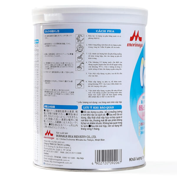Sữa bột Sản phẩm dinh dưỡng công thức Morinaga Hagukumi cho trẻ từ 0 - 6 tháng tuổi