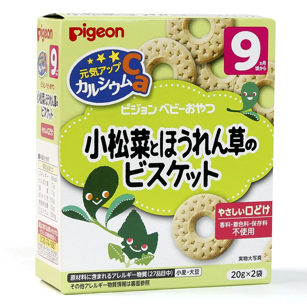 Combo 2 Bánh quy vị cải xanh và cải bó xôi Pigeon 40g