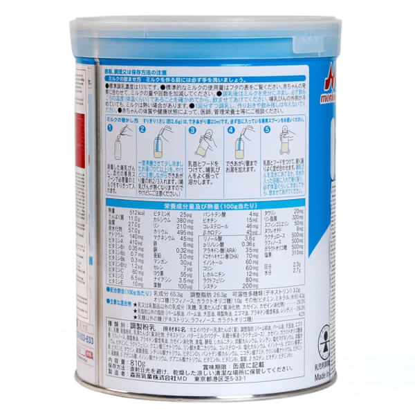 Sữa bột Morinaga Hagukumi số 1, 0-12 tháng, 810g Nhật Bản