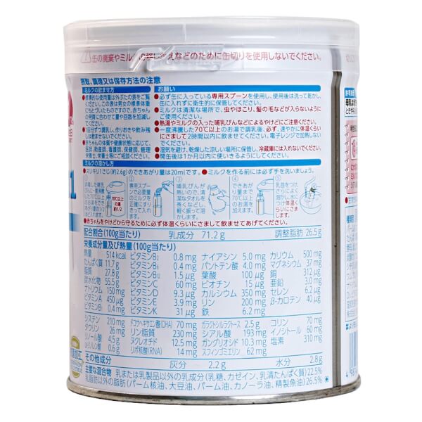 Sữa bột SUKOYAKA M1 BeanStalk, 300g Nhật Bản