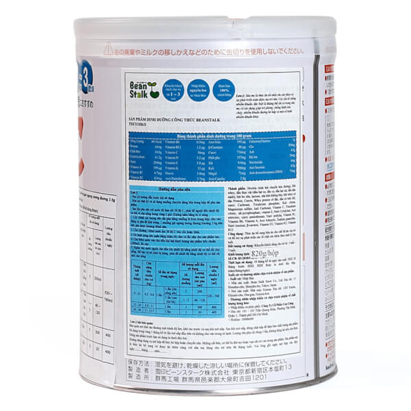 Sữa bột TSUYOIKO BeanStalk, 820g Nhật Bản