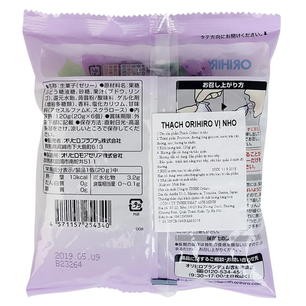Thạch Orihiro vị nho, 120g