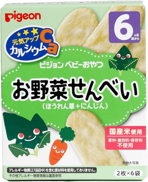 Combo 2 Bánh gạo vị cải bó xôi và cà rốt Pigeon 25g